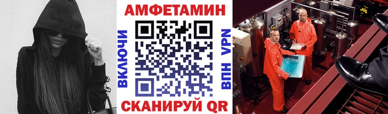Amphetamine VHQ  darknet телеграм  Дзержинск 