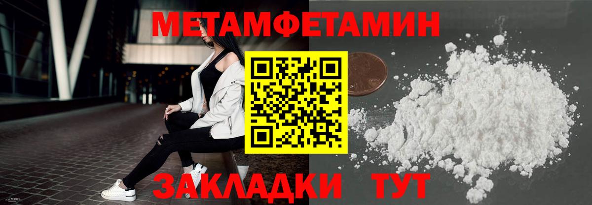 АМФ 97%  Вход с VPN  АМФЕТАМИН  Дзержинск 