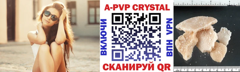 Альфа ПВП кристаллы  Дзержинск 
