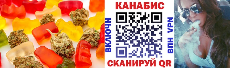 mega рабочий сайт  Дзержинск  Еда ТГК марихуана 
