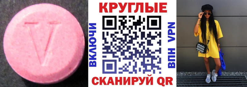 Экстази Дубай  Дзержинск 