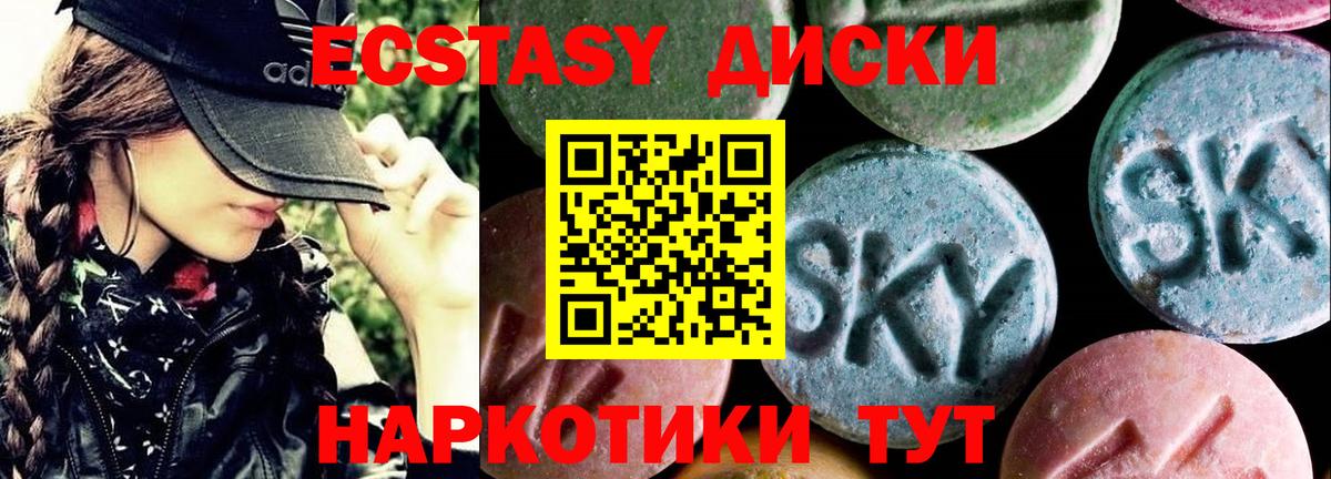 Дзержинск  kraken ONION  Вход с VPN  Экстази Philipp Plein 