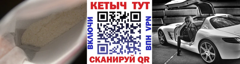 КЕТАМИН VHQ  Дзержинск 
