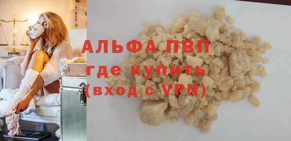 прущий лед Армянск
