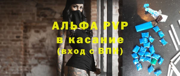 прущий лед Армянск