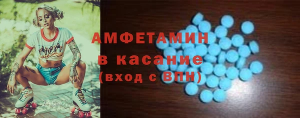 прущий лед Армянск