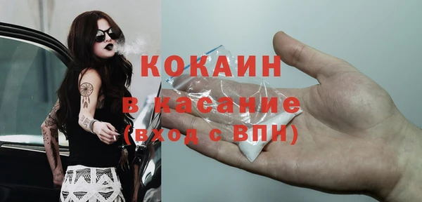 прущий лед Армянск