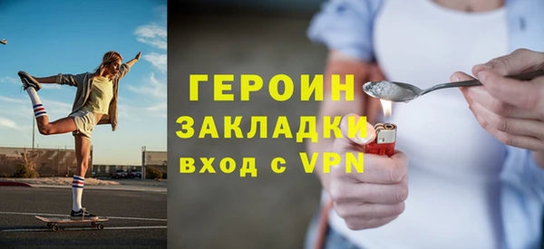 молекула духа Арсеньев