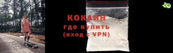 прущий лед Армянск