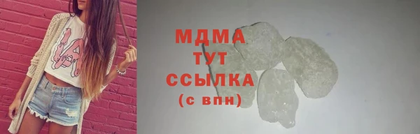 герыч Абаза