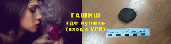 прущий лед Армянск