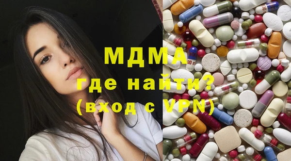 прущий лед Армянск