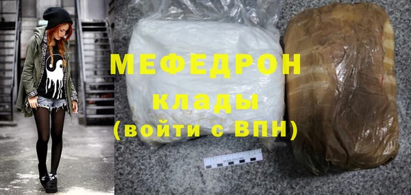 прущий лед Армянск