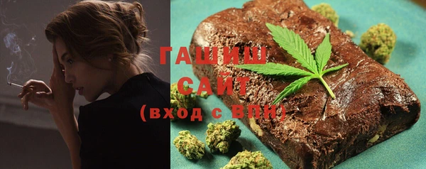 прущий лед Армянск