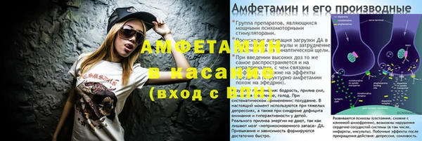 прущий лед Армянск