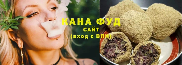 прущий лед Армянск