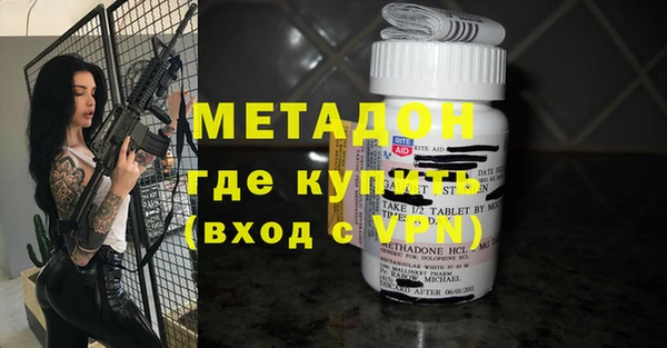 молекула духа Арсеньев
