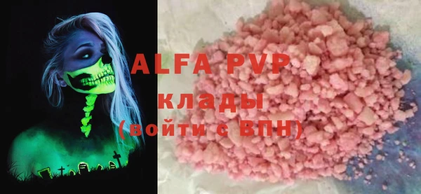 прущий лед Армянск