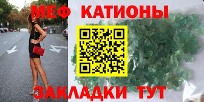 мефедрон VHQ Гусев