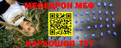 ALPHA-PVP Гусиноозёрск