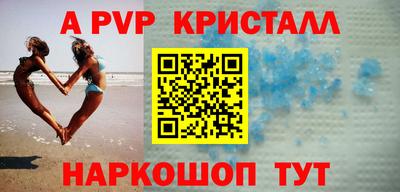 мефедрон VHQ Гусев