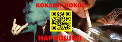 мефедрон VHQ Гусев
