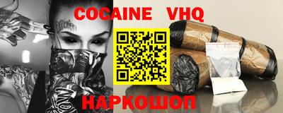 ALPHA-PVP Гусиноозёрск