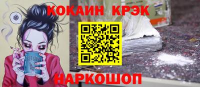 мефедрон VHQ Гусев