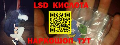 мефедрон VHQ Гусев