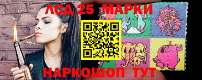 мефедрон VHQ Гусев