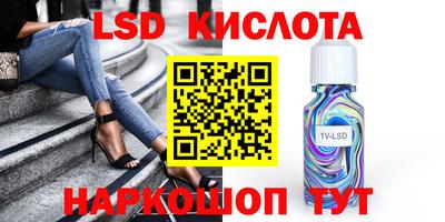 мефедрон VHQ Гусев
