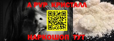 мяу мяу мука Гусь-Хрустальный
