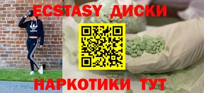 мяу мяу мука Гусь-Хрустальный