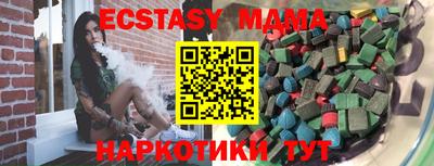 мефедрон VHQ Гусев