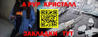 мефедрон VHQ Гусев