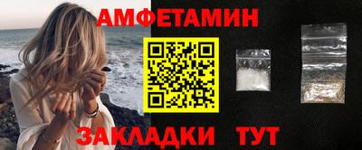 мефедрон VHQ Гусев