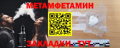 мяу мяу мука Гусь-Хрустальный