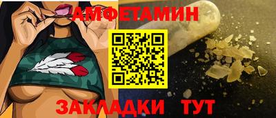 ALPHA-PVP Гусиноозёрск