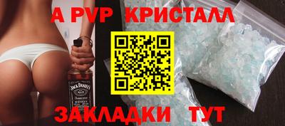 мяу мяу мука Гусь-Хрустальный