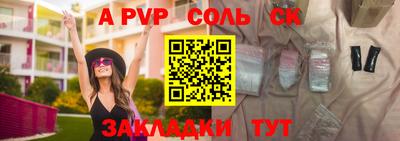 мефедрон VHQ Гусев