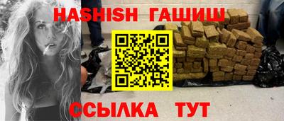 мефедрон VHQ Гусев