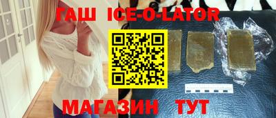 ALPHA-PVP Гусиноозёрск