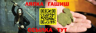 ALPHA-PVP Гусиноозёрск