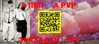 мефедрон VHQ Гусев