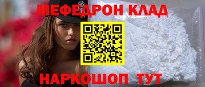 ALPHA-PVP Гусиноозёрск