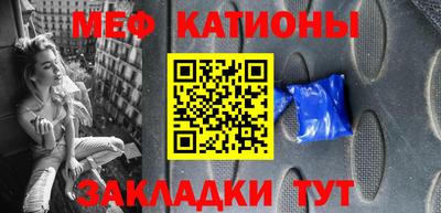 мяу мяу мука Гусь-Хрустальный