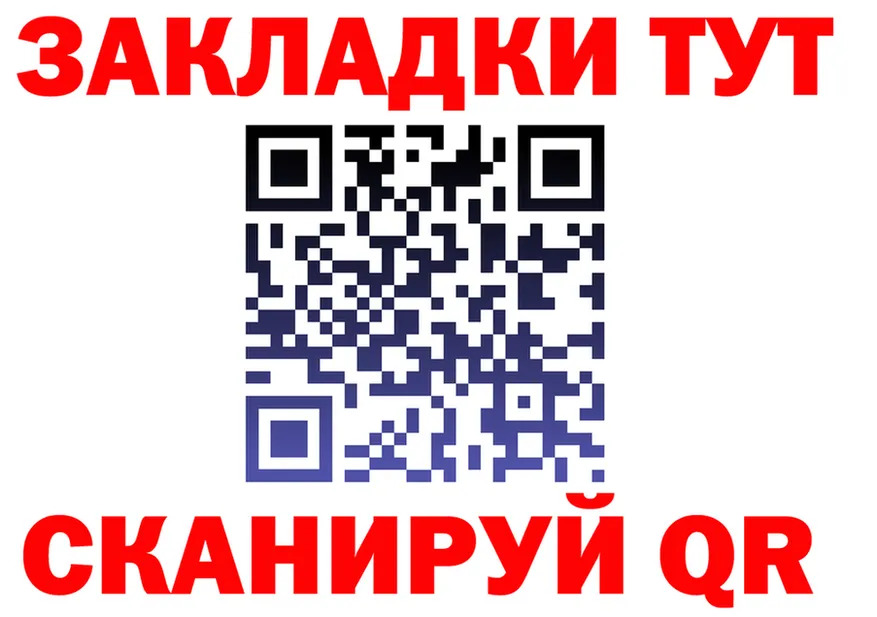 MDMA VHQ ТОР это гидра Дзержинск