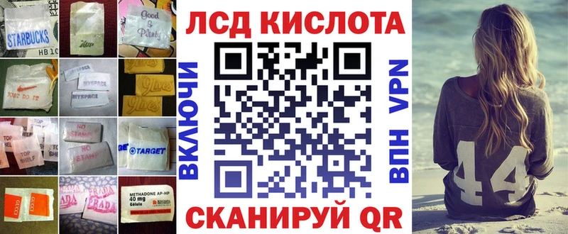 это Telegram  закладка  Дзержинск  Лсд 25 экстази ecstasy 