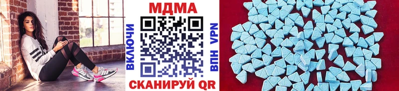 МДМА молли Дзержинск