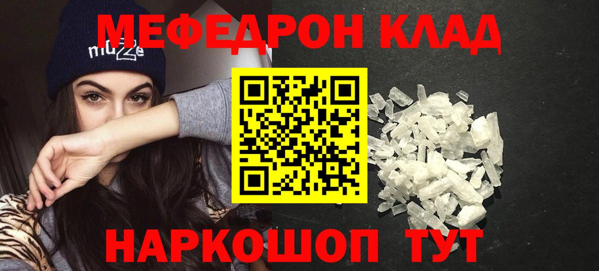МЕФ  Дзержинск